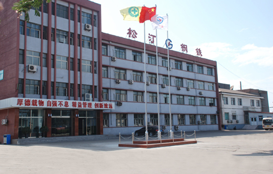 唐山松汀钢铁厂被迫停产